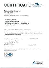 Menegement system as per ISO 9001:2000